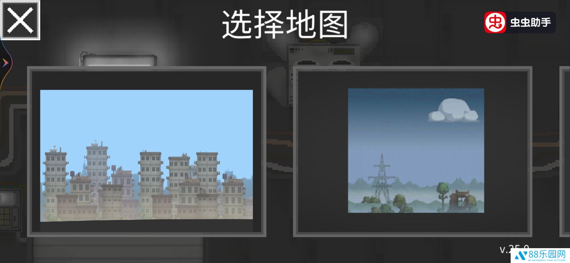 甜瓜游乐场25.0版本