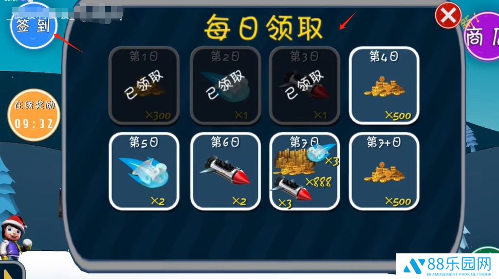 哈雪大帽险内置菜单版