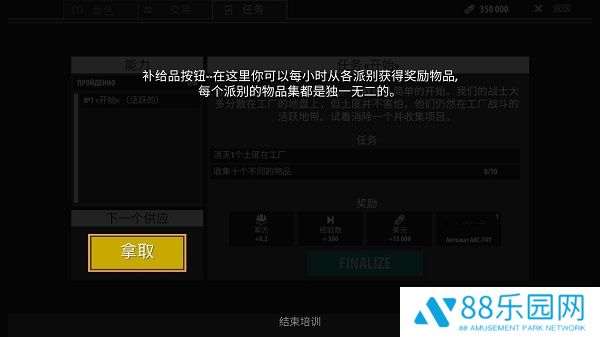 逃离阴影