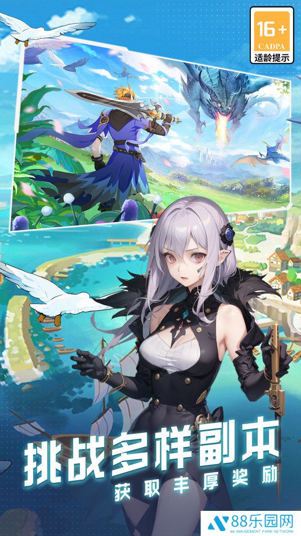 云上大陆2025最新版本