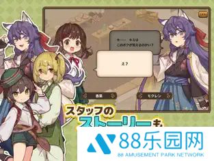 异世界厨房最新版
