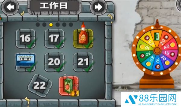 法拉费之王