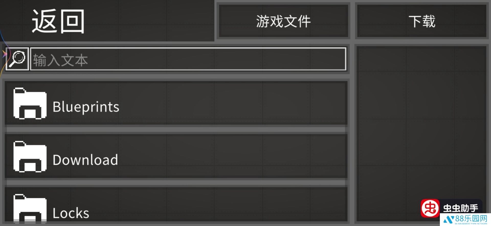 甜瓜游乐场25.0版本