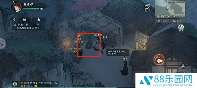墨剑江湖