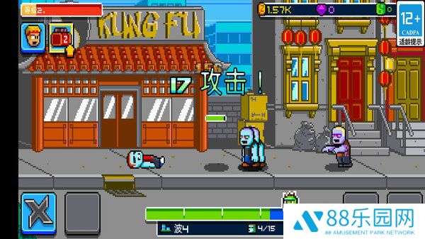 魔神战士手游官网版