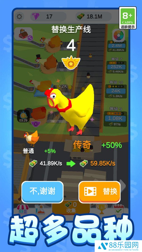 小鸡打工日记