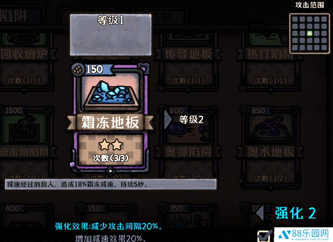最终坚守