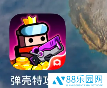 弹壳特攻队怎么删好友 弹壳特攻队解除好友关系方法