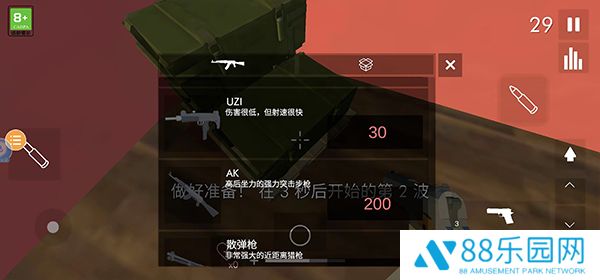 拆迁模拟器正版
