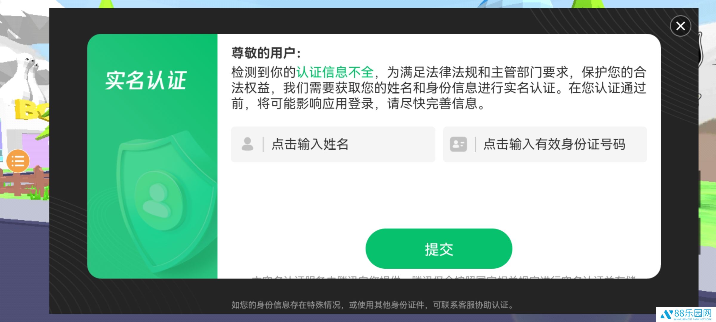沙雕模拟器内置作弊菜单版