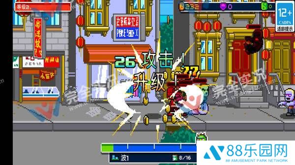 魔神战士手游官网版