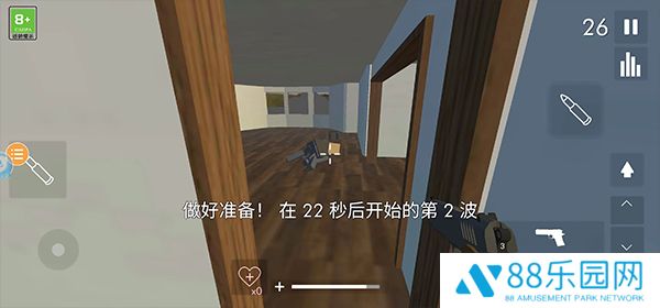 拆迁模拟器正版