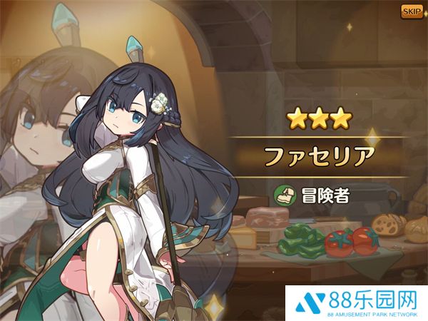 异世界厨房汉化版