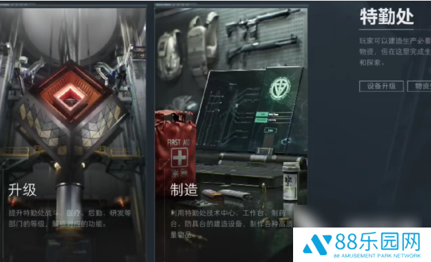 三角洲行动手游怎么进训练场  三角洲行动手游训练场位置介绍