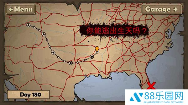  战车撞僵尸2中文版