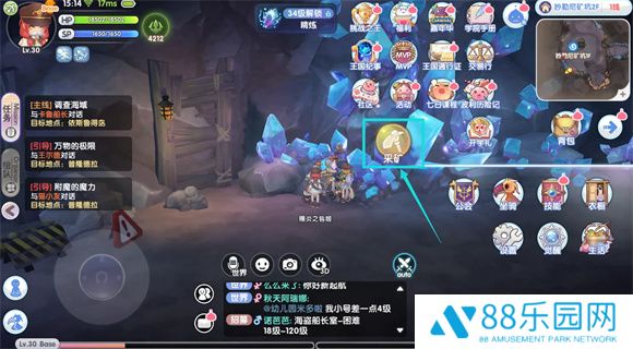 仙境传说：新启航正式版