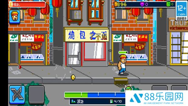 魔神战士手游官网版