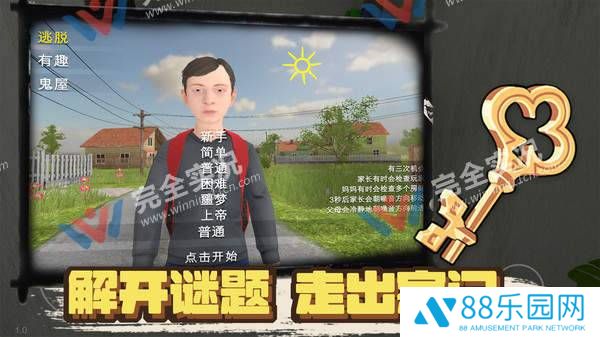 凭本事摆烂