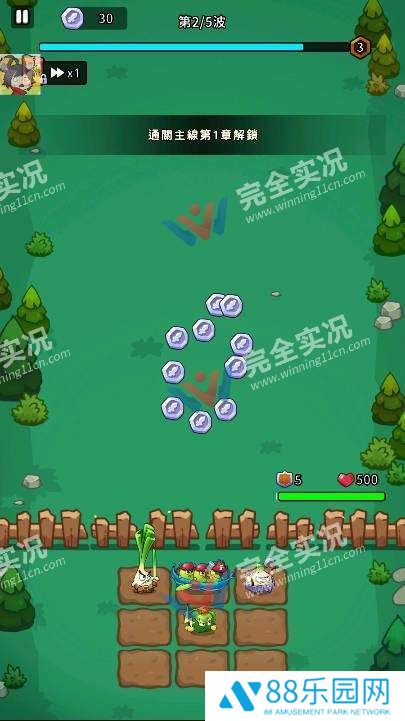 植物幸存者:爆炸