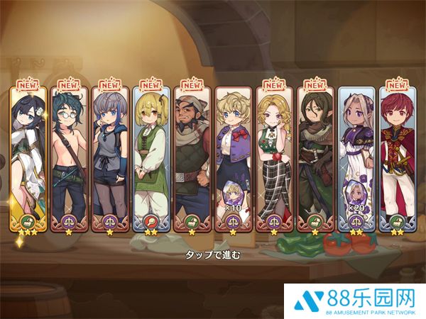 异世界厨房汉化版
