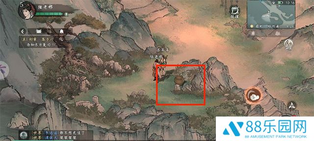 墨剑江湖