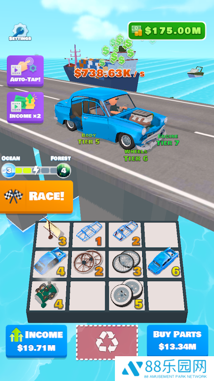 合并赛车