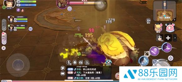 仙境传说：新启航正式版