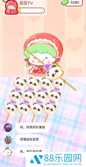 糖葫芦达人