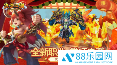 热血江湖怀旧版怎么提升战力 热血江湖手游快速提升战斗力攻略