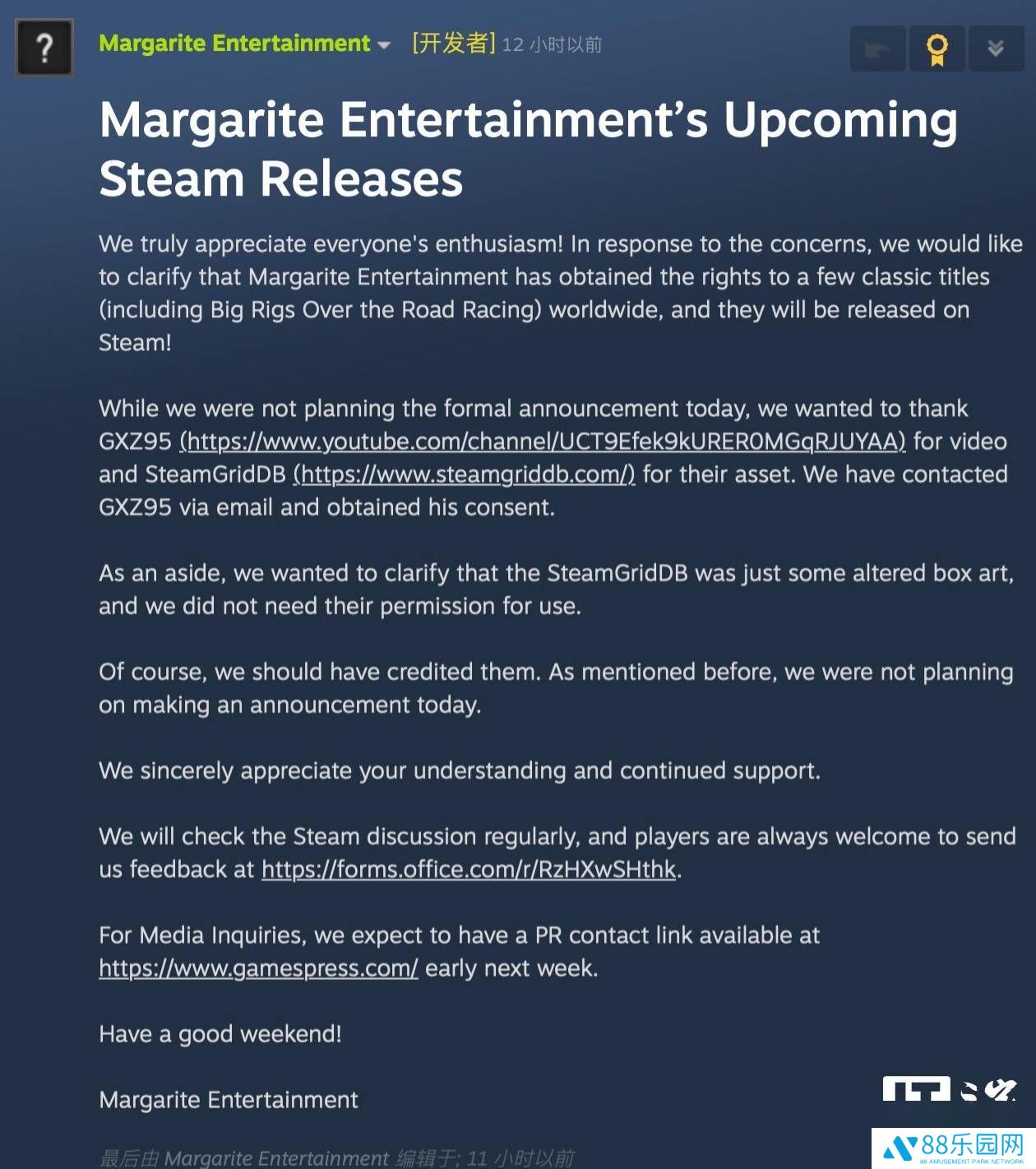 经典“梗游”《大货车极限竞赛》登陆Steam，你准备好挑战了吗？