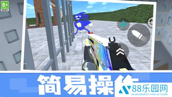 枪战大乱斗狙击