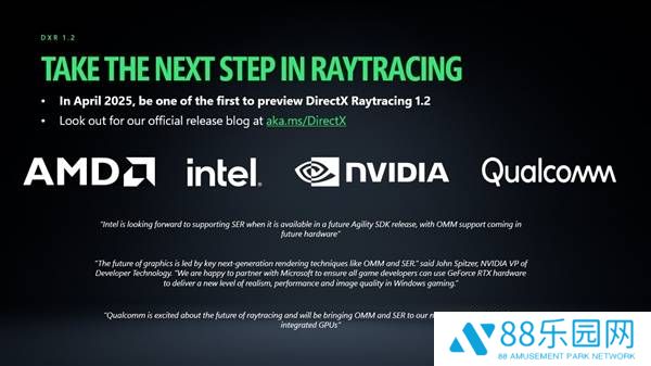微软DXR 1.2光追升级：性能画质双飞跃，NVIDIA等大厂全力支持