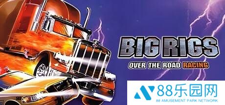 大货车极限竞赛重现江湖，这款“奇特”游戏能否再次掀起波澜？