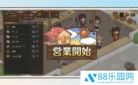 异世界厨房
