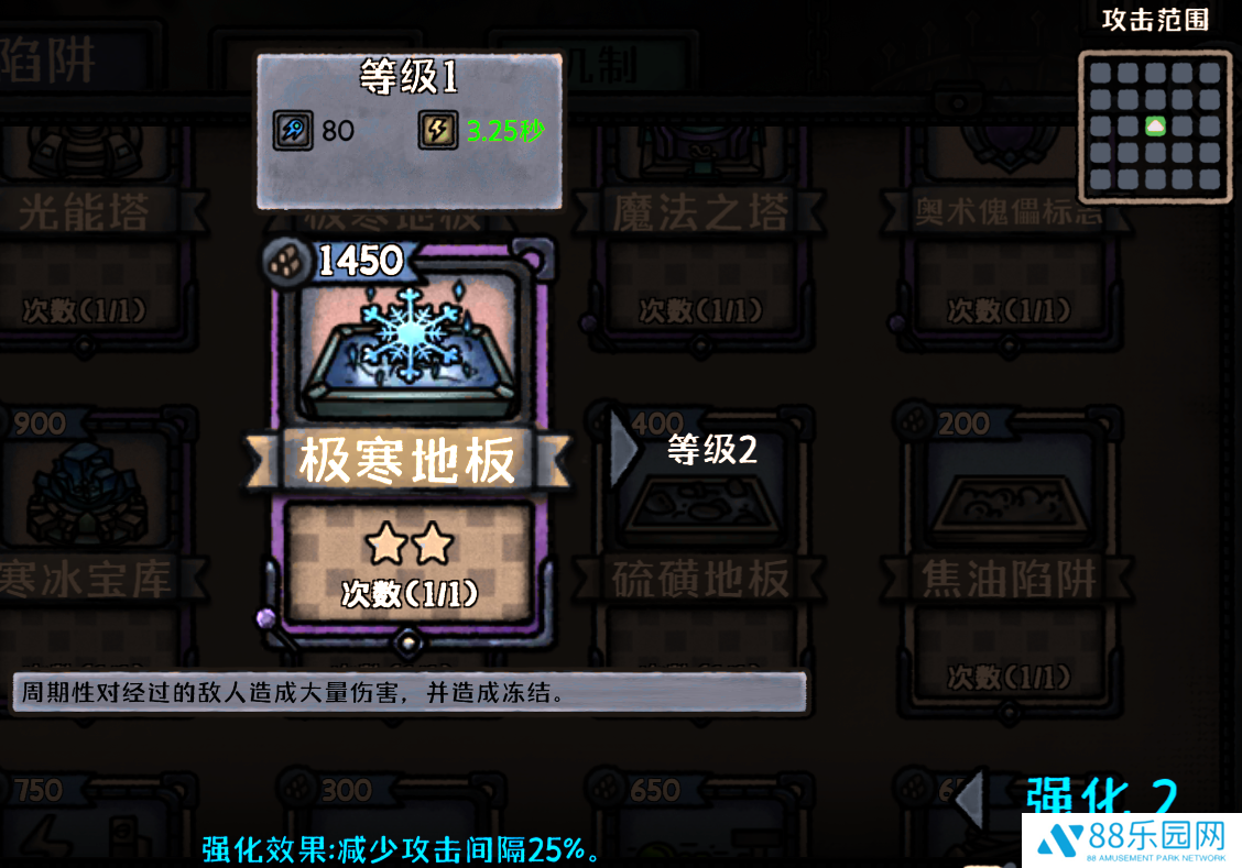 最终坚守