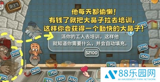 shawarma去广告内购版