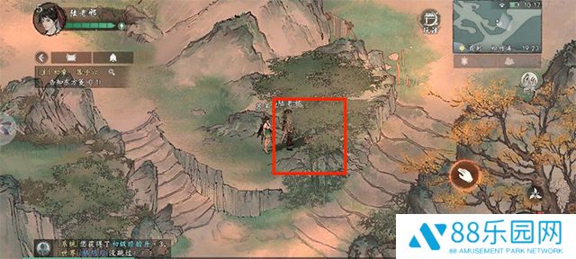 墨剑江湖