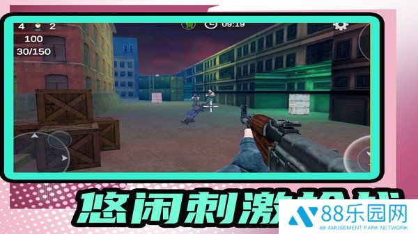 我让子弹飞手机版