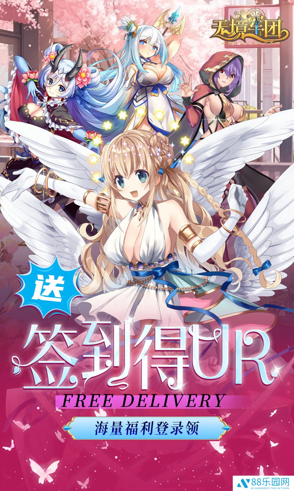 无境军团2025最新版本