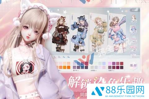 以闪亮之名官方正版