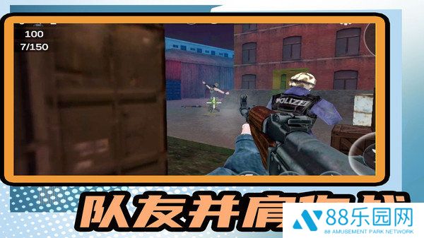 我让子弹飞手机版