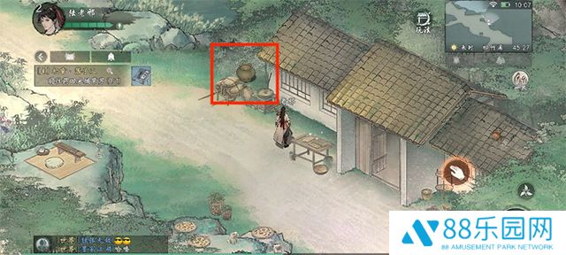 墨剑江湖