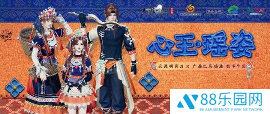 【金兰满月送自选时装】左手金兰，右手归客，咱仨把日子过好比什么都强