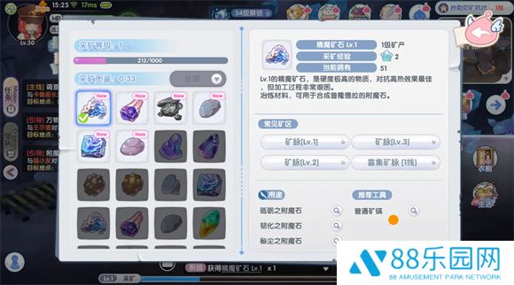 仙境传说：新启航正式版