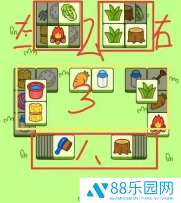 羊了个羊2023.1.20攻略流程 羊了个羊1月20关卡怎么过