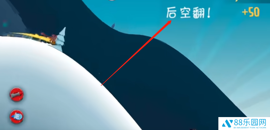 哈雪大帽险