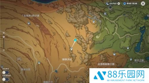 原神3.4失而复得者一同欢喜任务攻略流程 失而复得者一同欢喜怎么触发