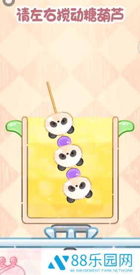 糖葫芦达人