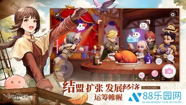 仙境传说RO：新启航