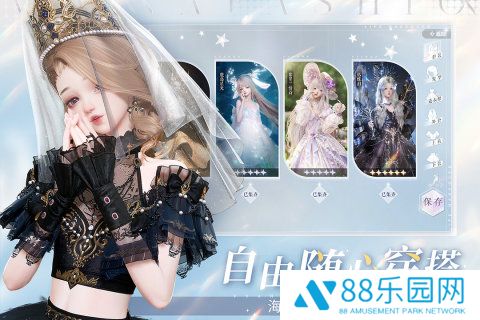 以闪亮之名官方正版